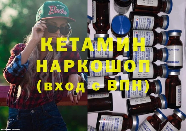 наркотики Воткинск
