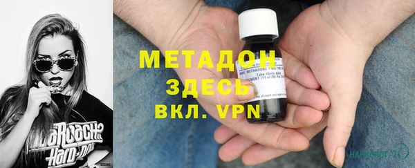 молекула духа Алзамай