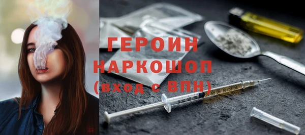 наркотики Воткинск