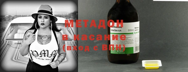 соль курить ск Абаза