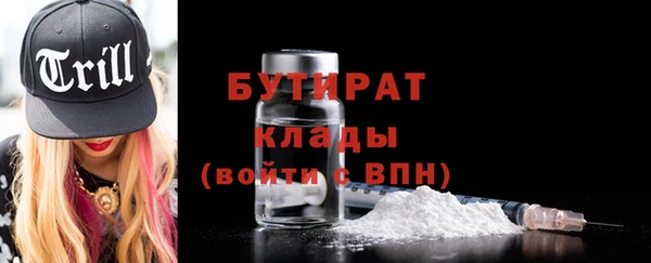 наркотики Воткинск