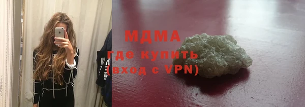 соль курить ск Абаза