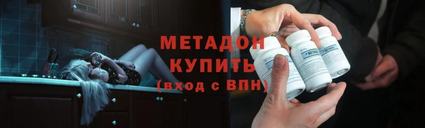 наркотики Абдулино