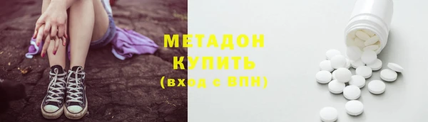 молекула духа Алзамай