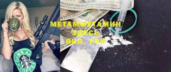 наркотики Абдулино