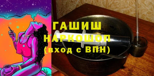 соль курить ск Абаза