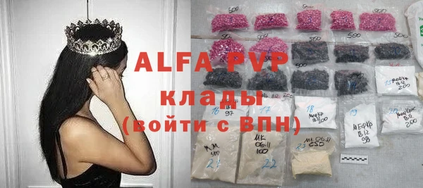 соль курить ск Абаза