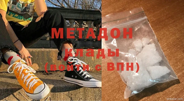 соль курить ск Абаза