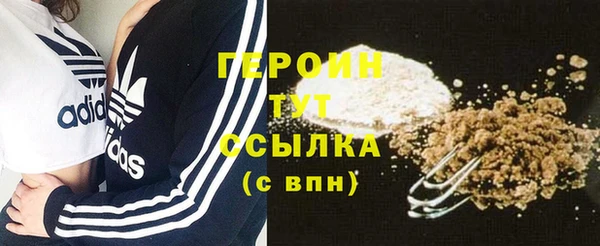соль курить ск Абаза
