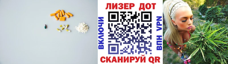 Лсд 25 экстази кислота  где продают наркотики  Канск 