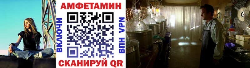 Метамфетамин Methamphetamine  Канск 