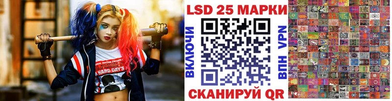 где найти наркотики  Канск  Марки N-bome 1,8мг 