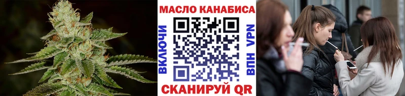 ТГК жижа KRAKEN зеркало Канск