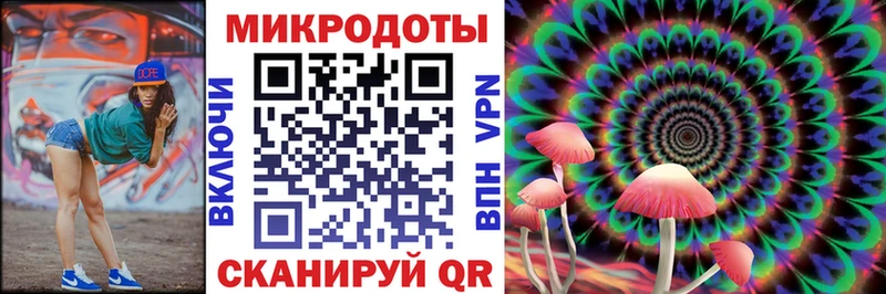 сколько стоит  Канск  Галлюциногенные грибы мицелий 